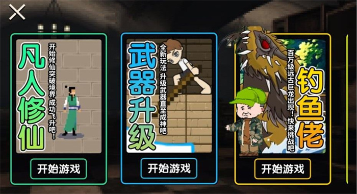 截圖3