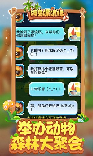 截圖2