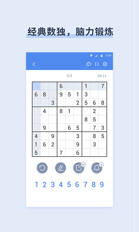 截圖1