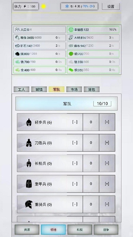 截圖1