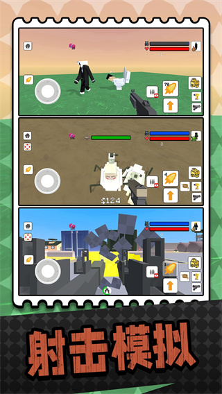截圖2