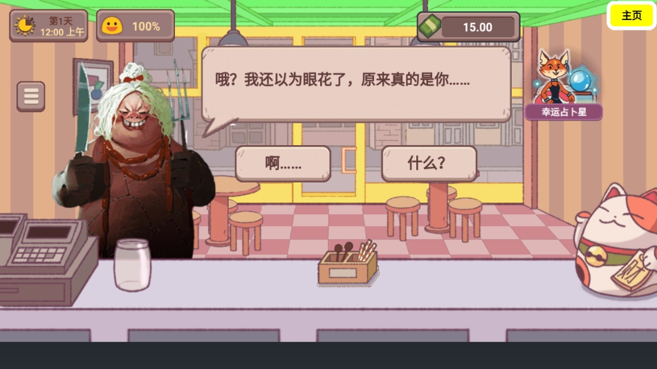 截圖1
