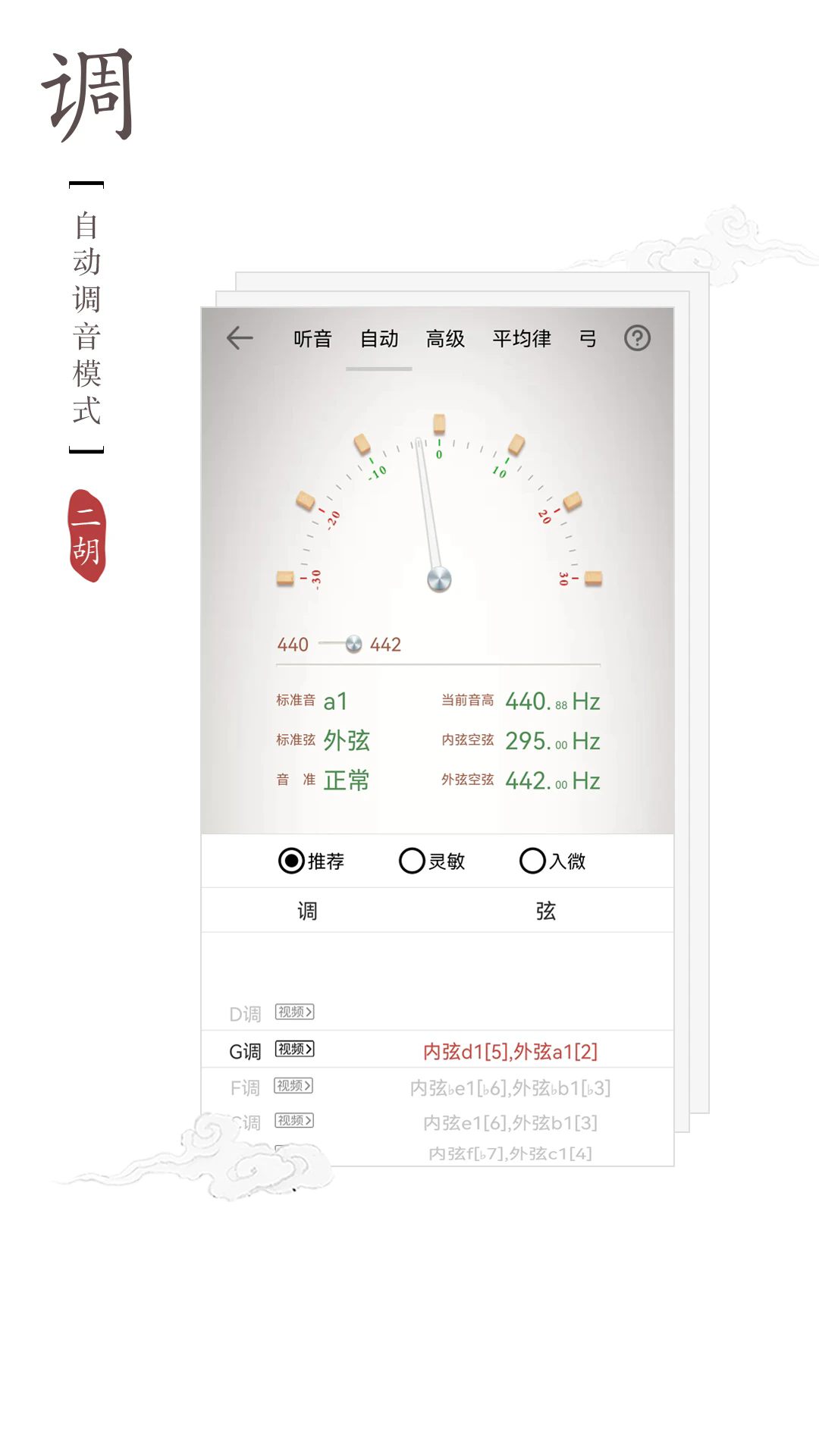 截圖1