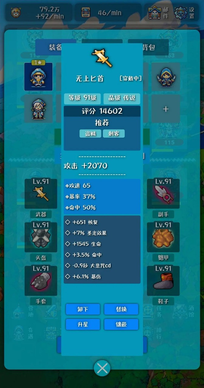 截圖1
