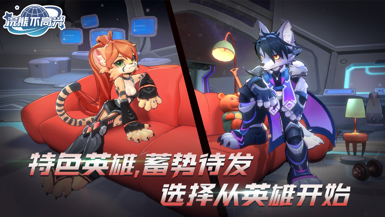 截圖2