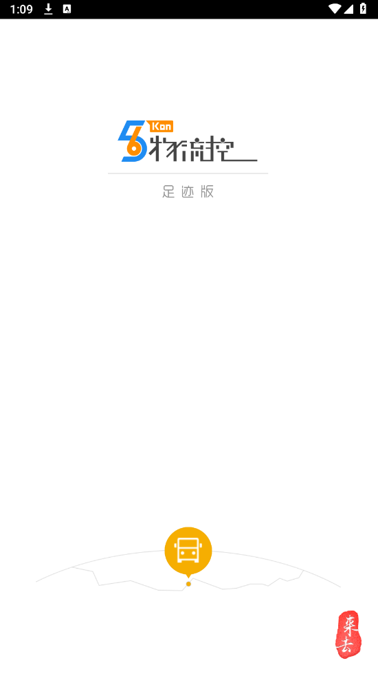 截圖1