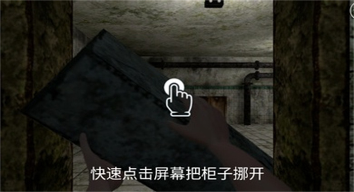 截圖3