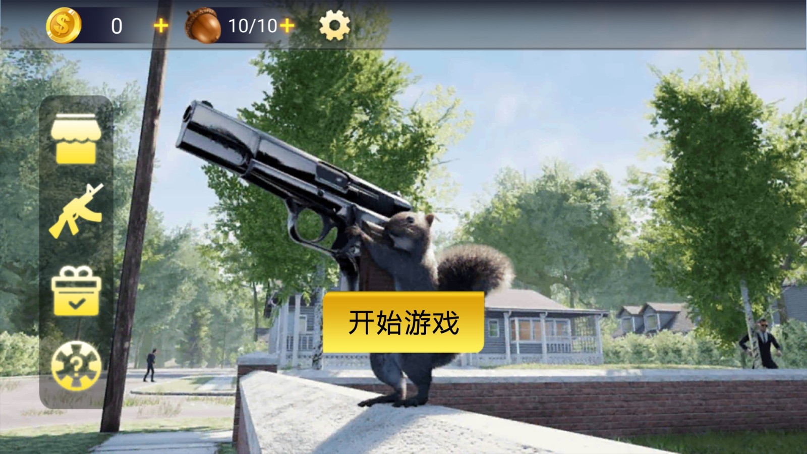 截圖3