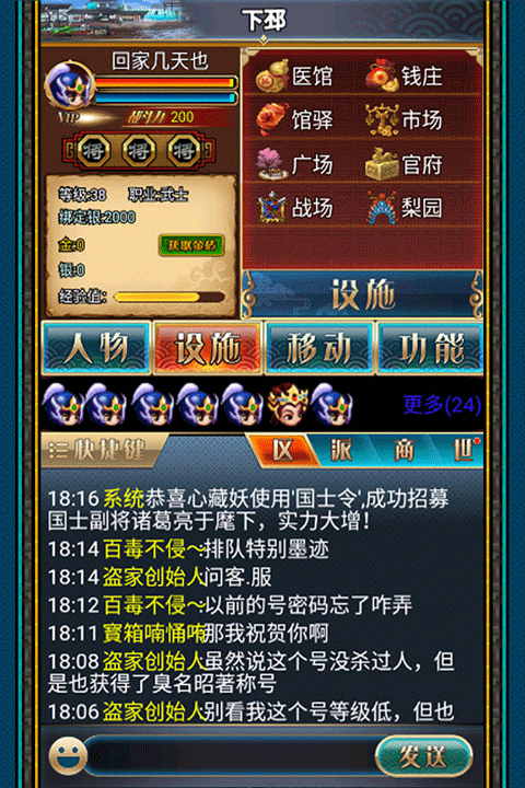 截圖4