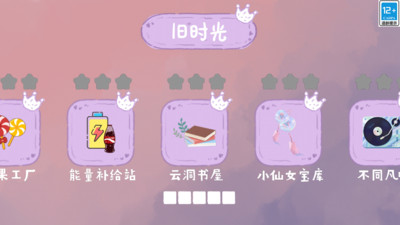 截圖2