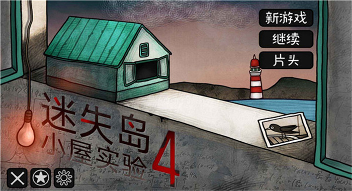 截圖3