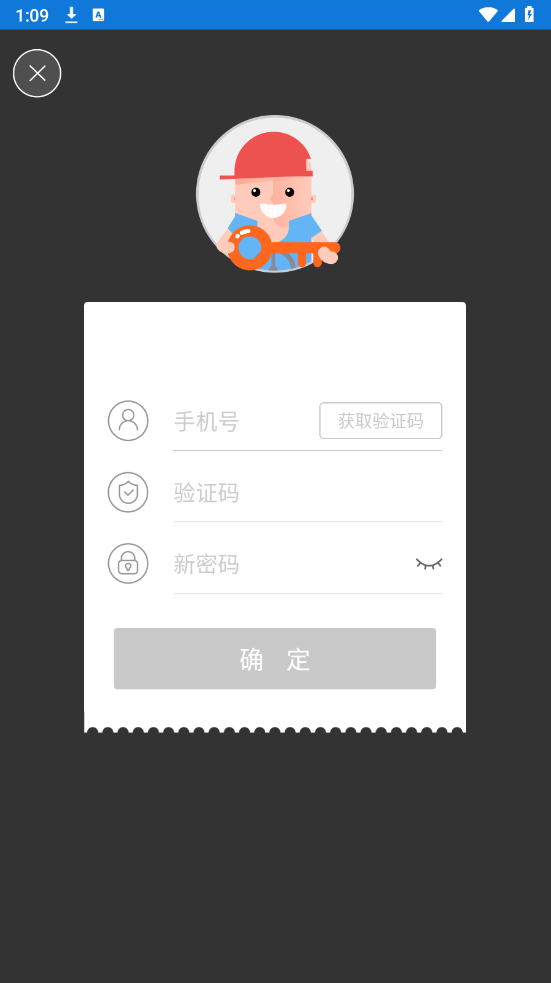 截圖3
