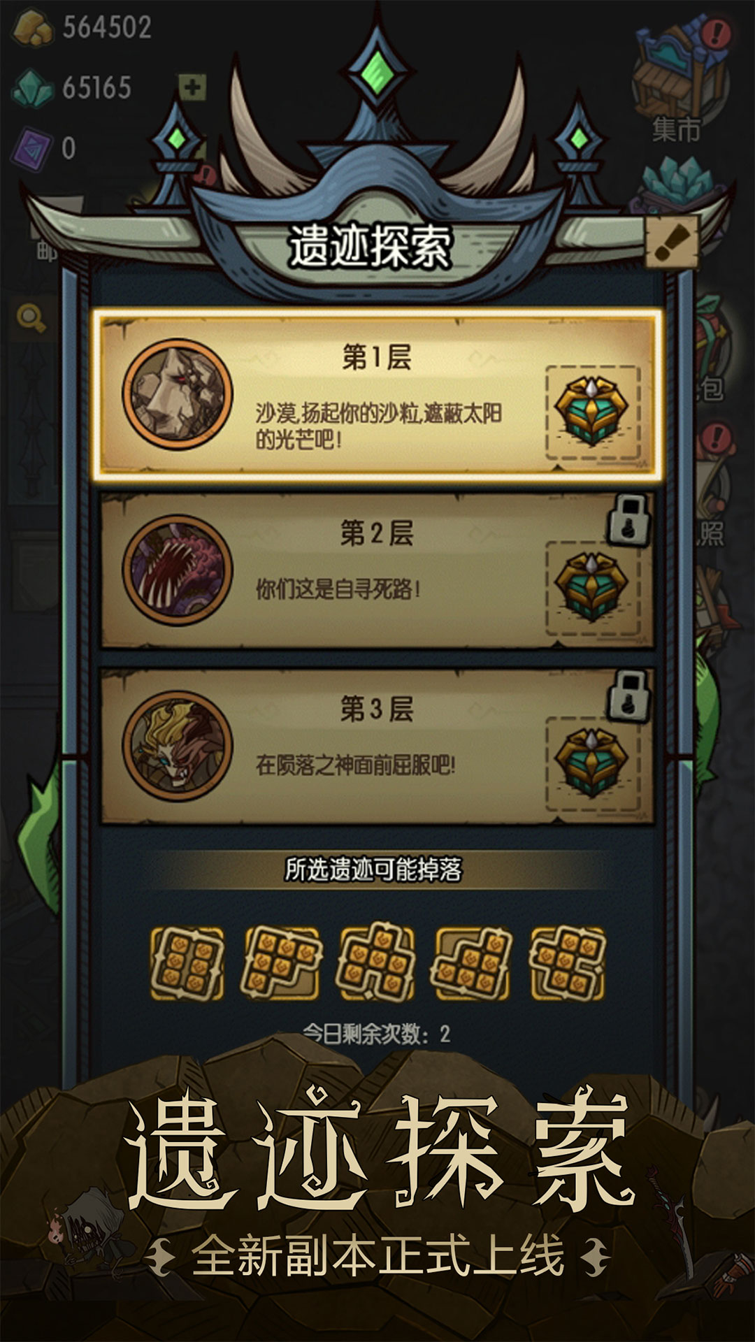 截圖3