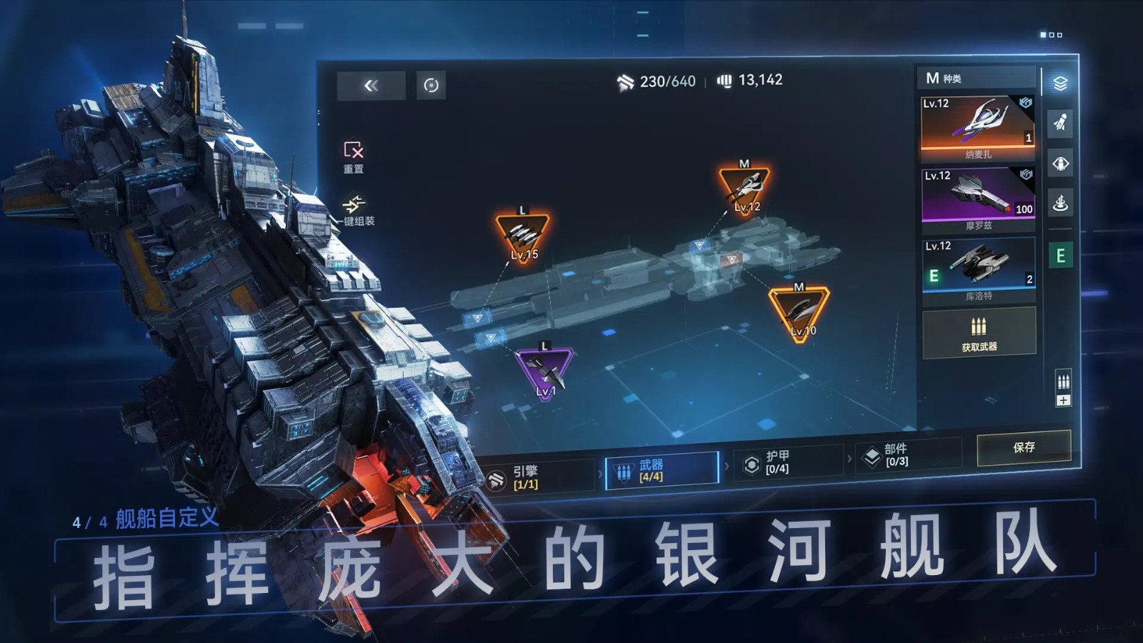 截圖2
