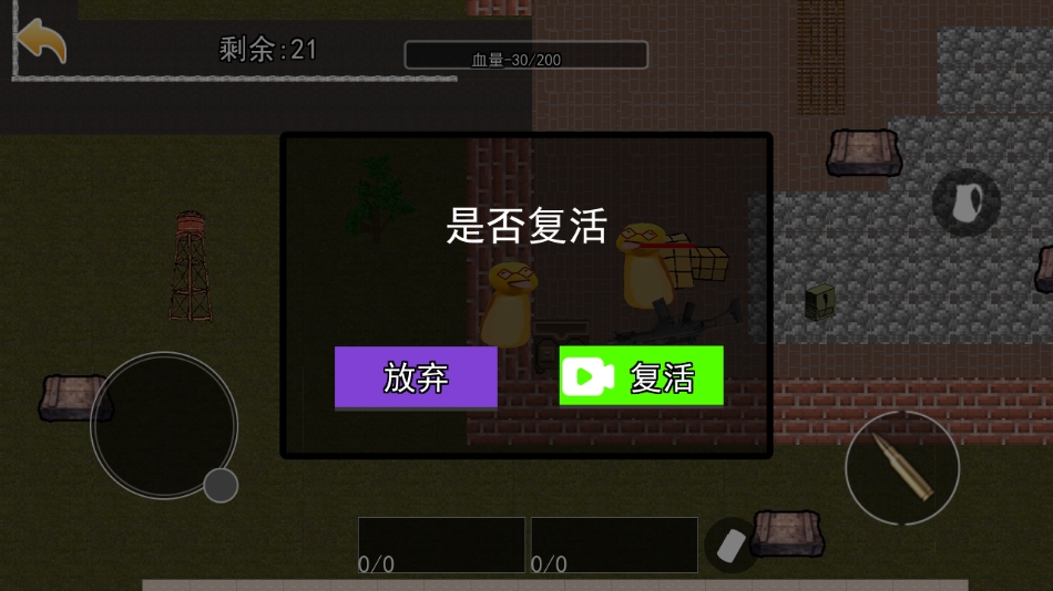 截圖2