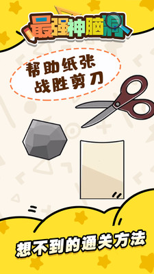 截圖1