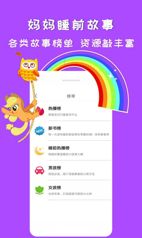 截圖2