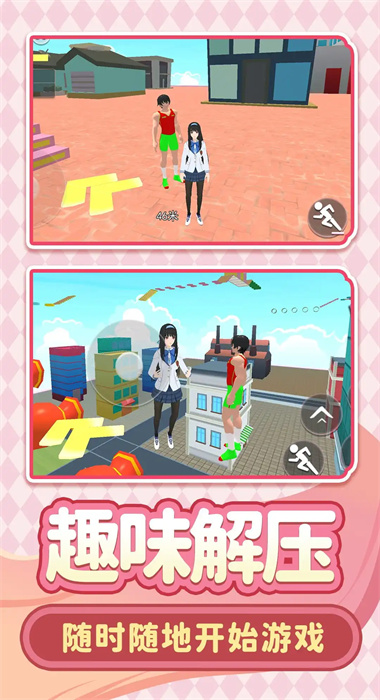 截圖1