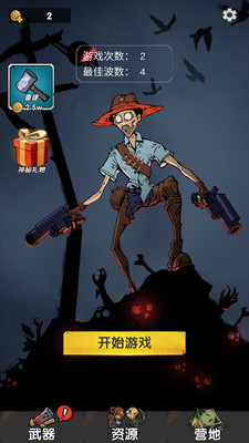 截圖1