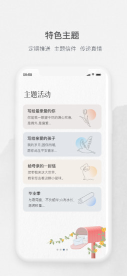 截圖2