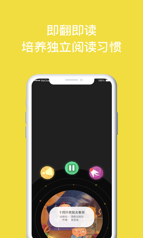 截圖3