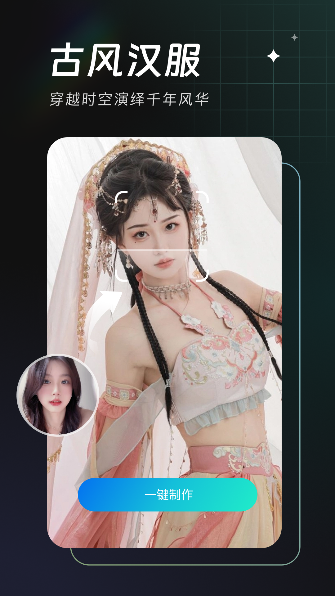 截圖1