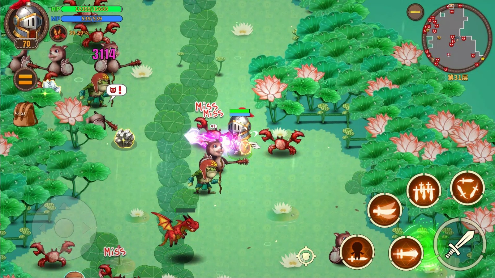 截圖2