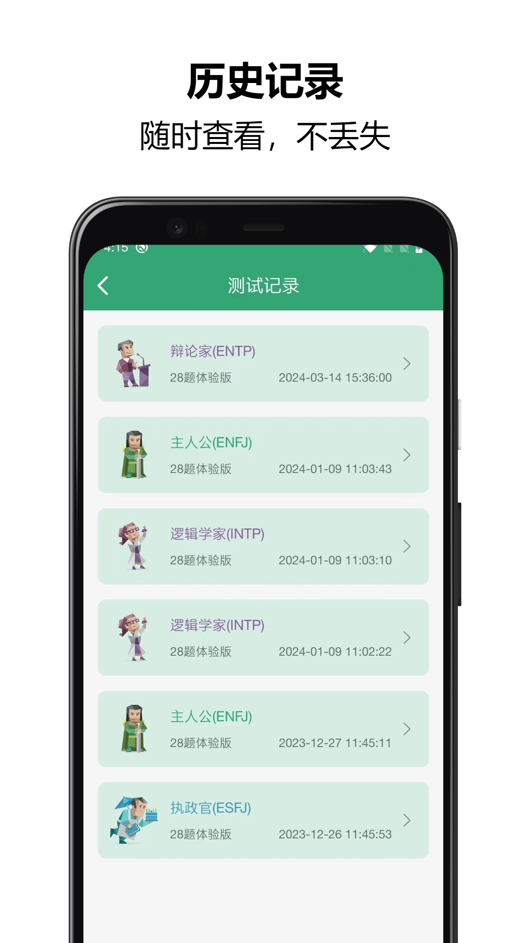 截圖1