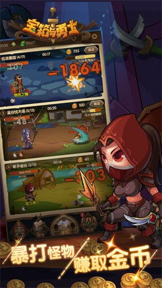 截圖2