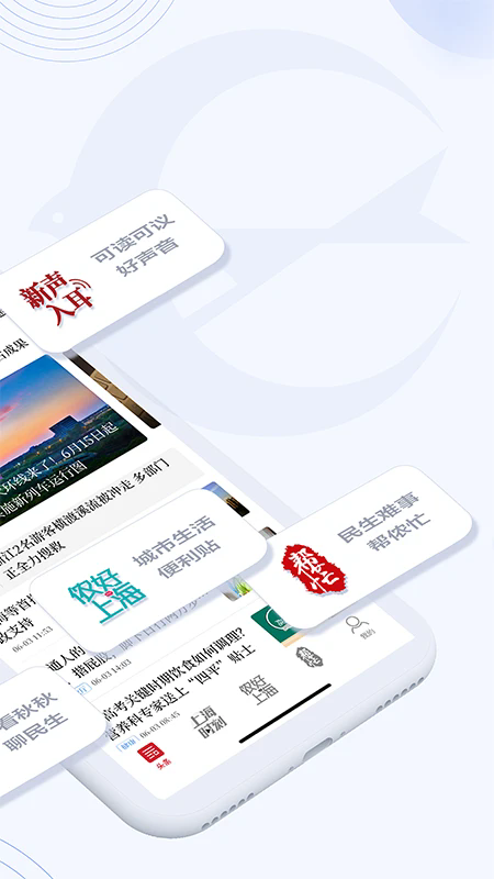 截圖3
