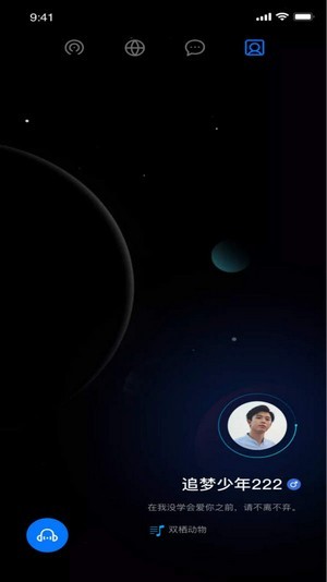 截圖2