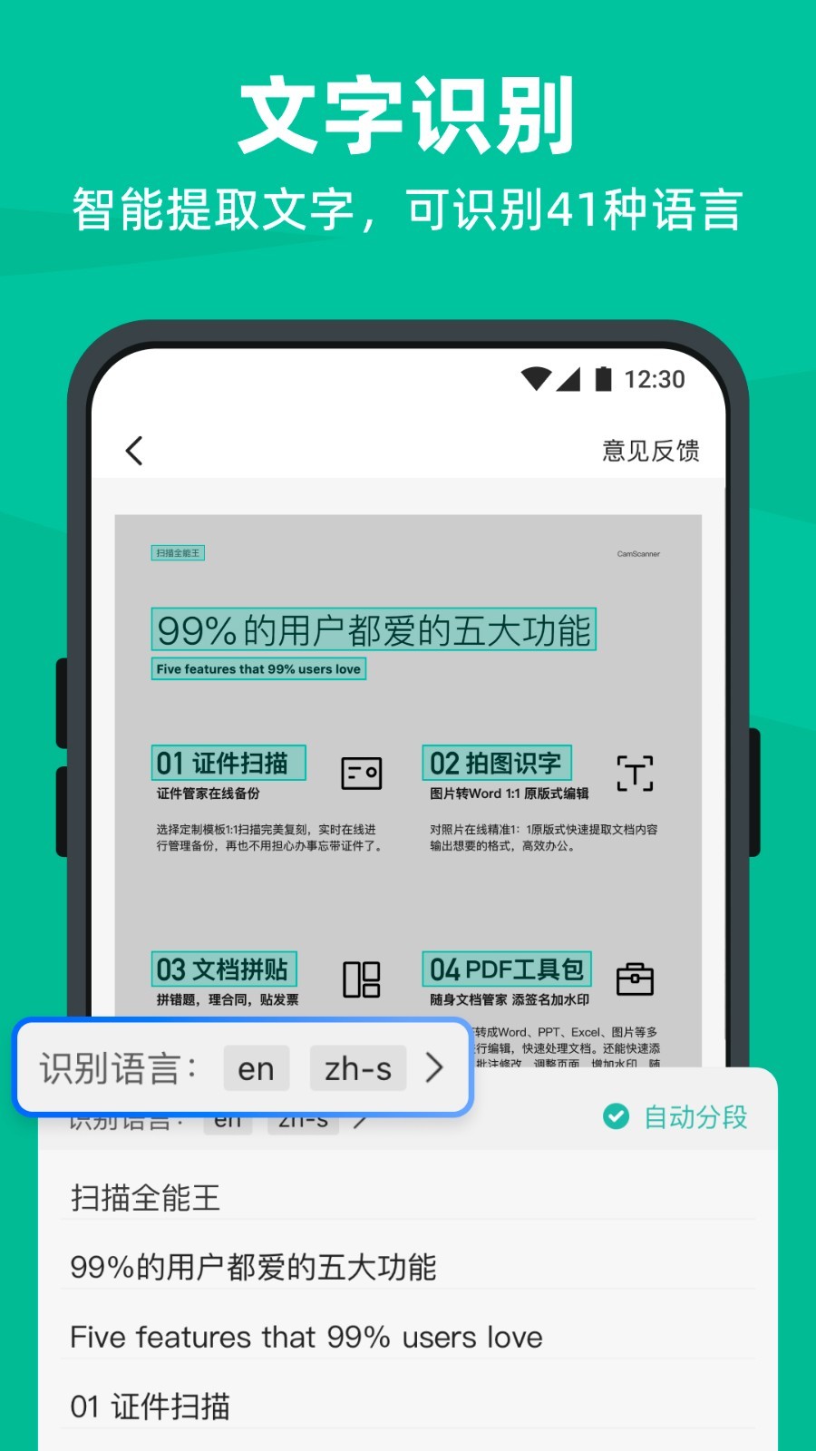 截圖2