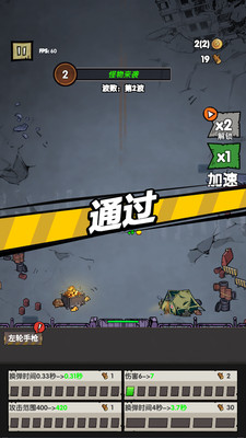 截圖2