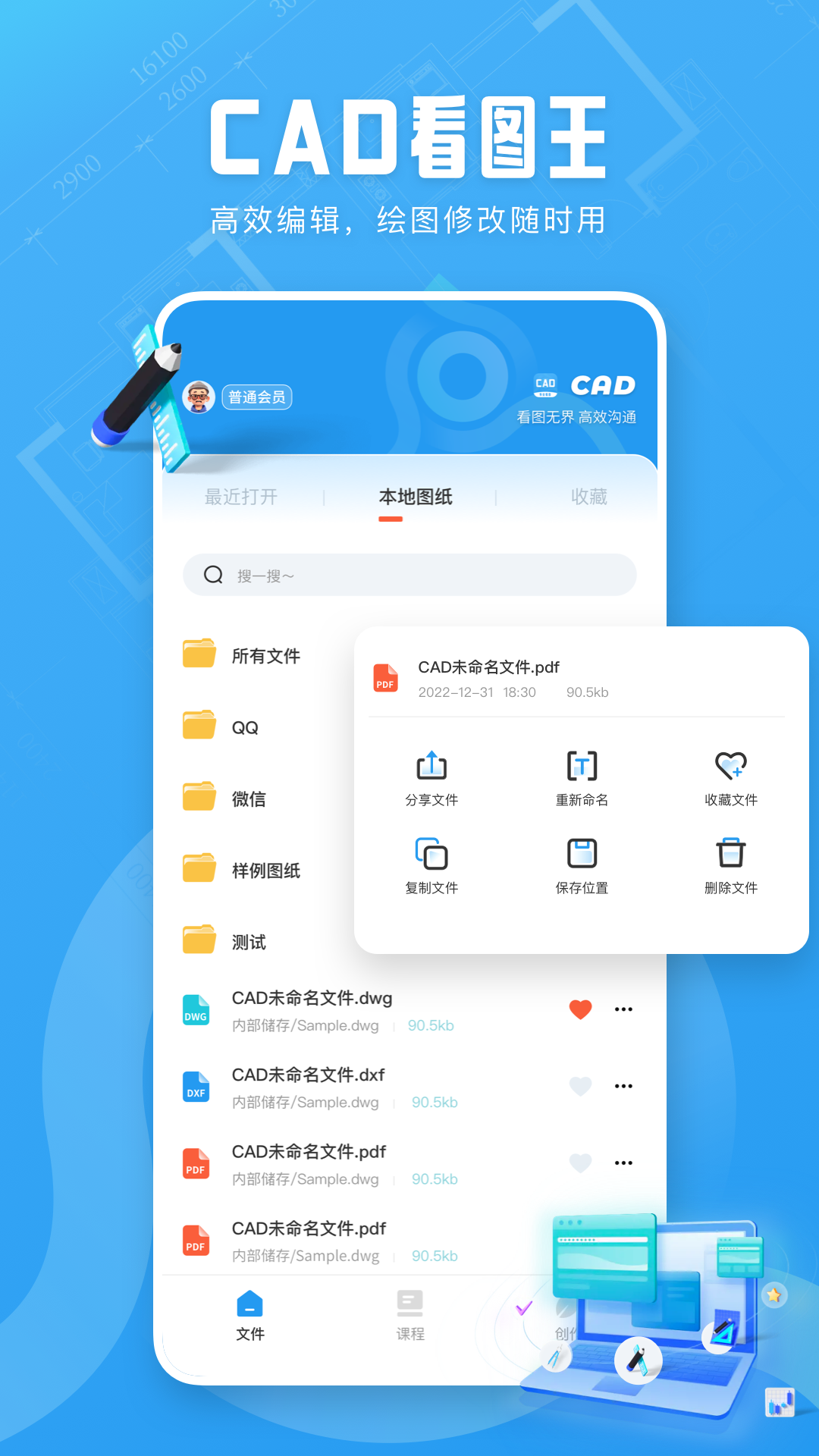 截圖1