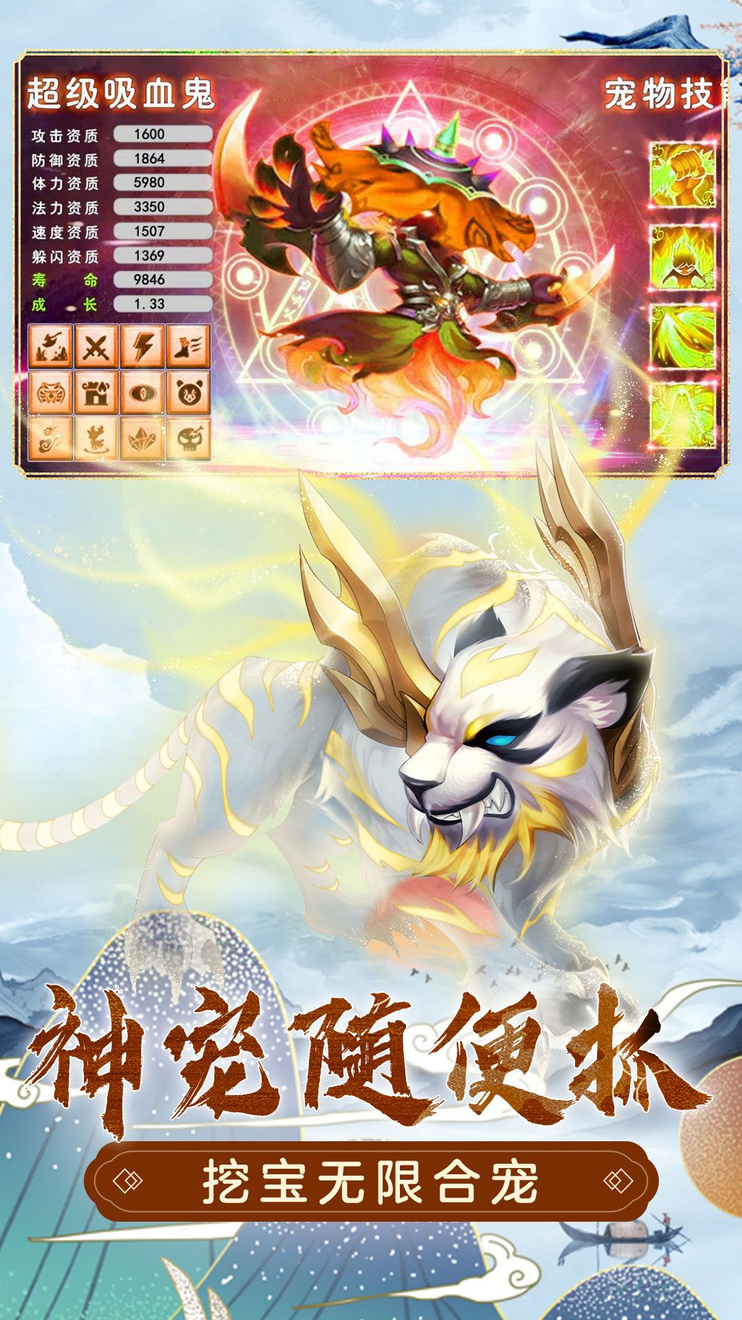 截圖3
