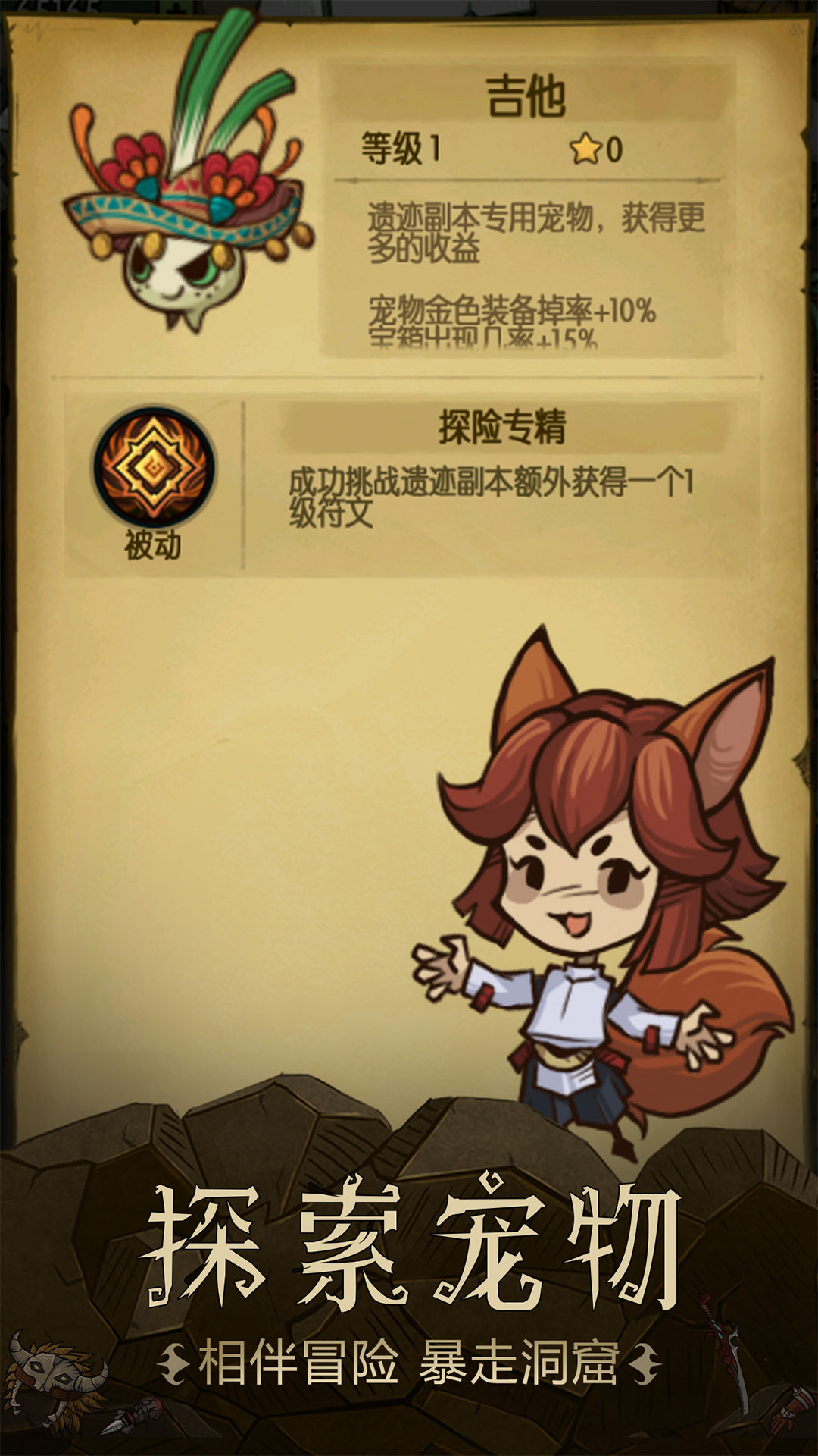 截圖4