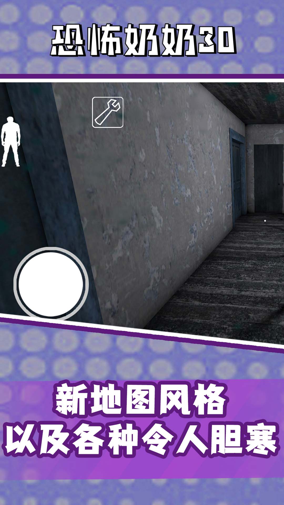 截圖3