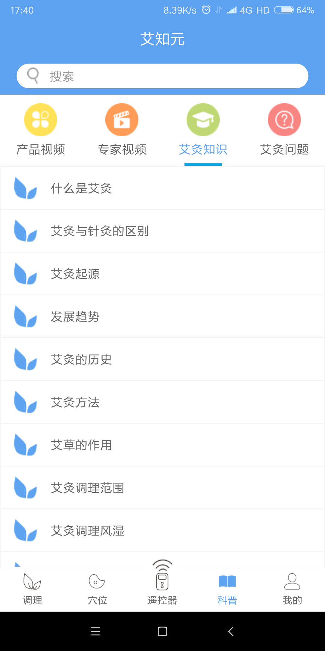 截圖3