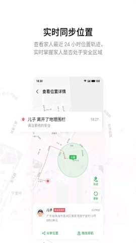 截圖2