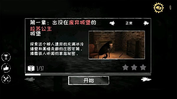 截圖2
