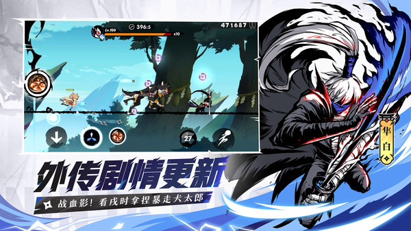截圖3