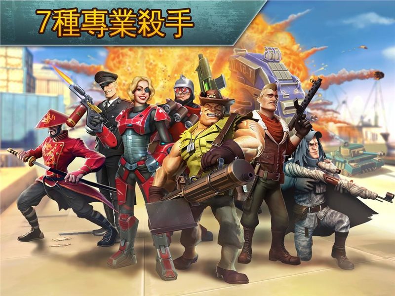 截圖3