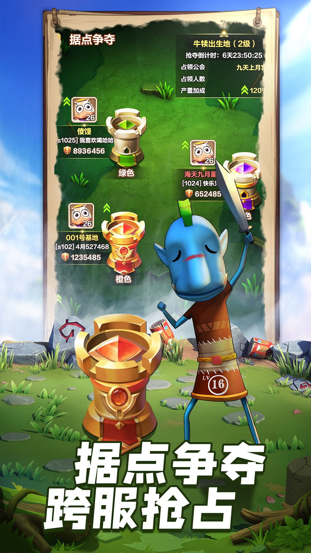 截圖2