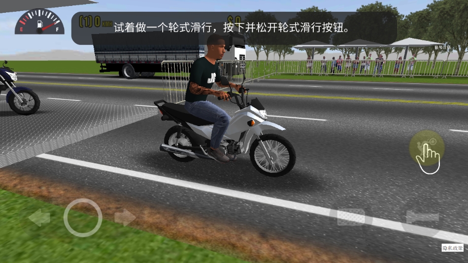 截圖3