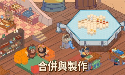截圖3
