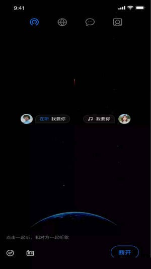 截圖3