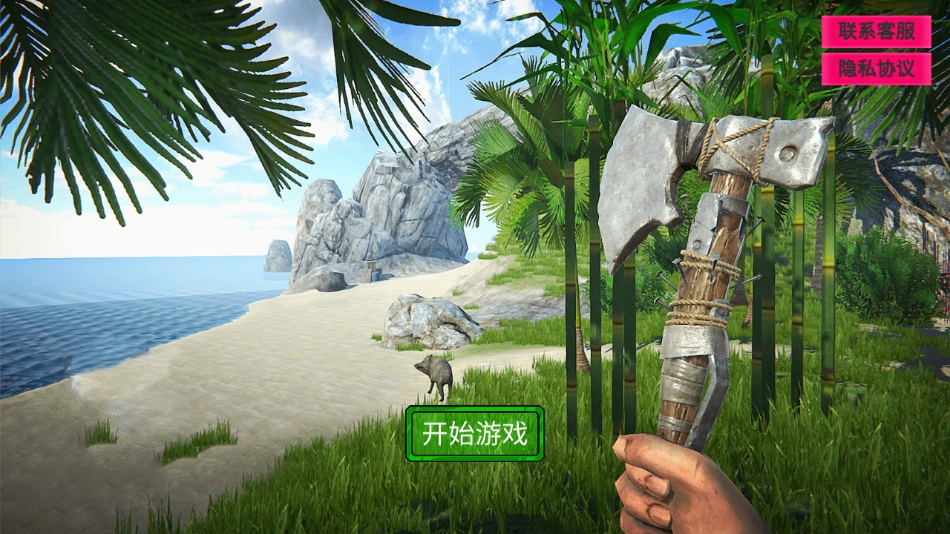 截圖3
