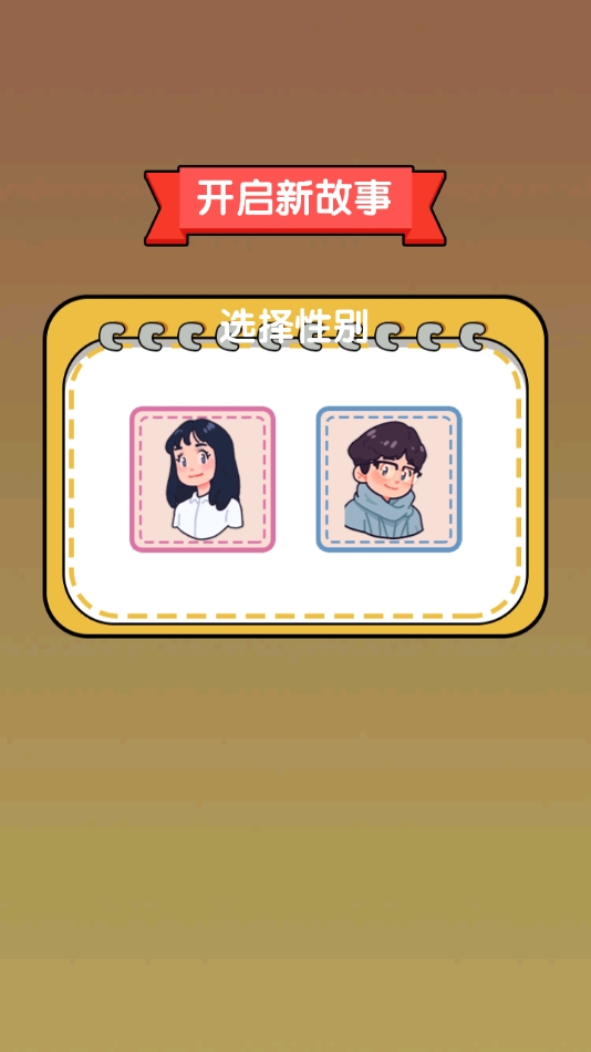 截圖3