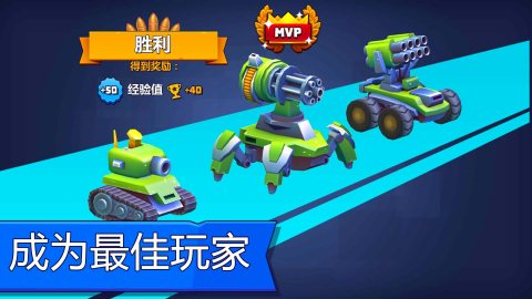 截圖3