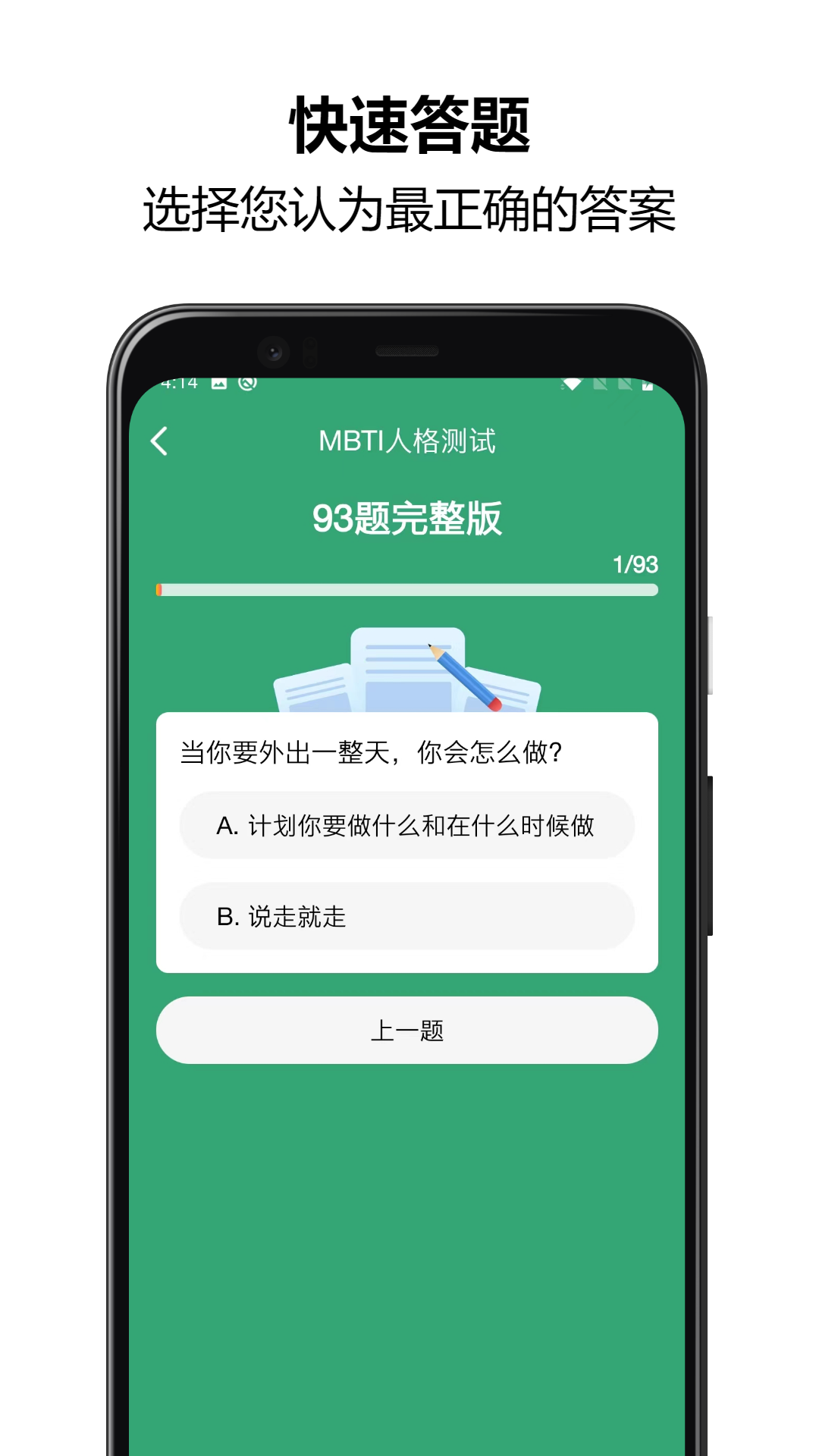 截圖2